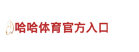 火爆游戏广告公司-专注千亿体育登陆网站推广